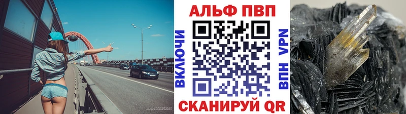 блэк спрут ССЫЛКА  где купить   Верхний Уфалей  A PVP Соль 
