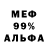 Амфетамин VHQ Yosleidy Delgado