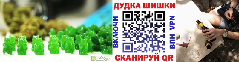 Еда ТГК конопля Верхний Уфалей