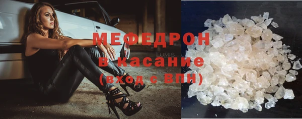 MDMA Premium VHQ Бугульма