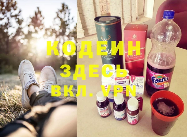 MDMA Premium VHQ Бугульма