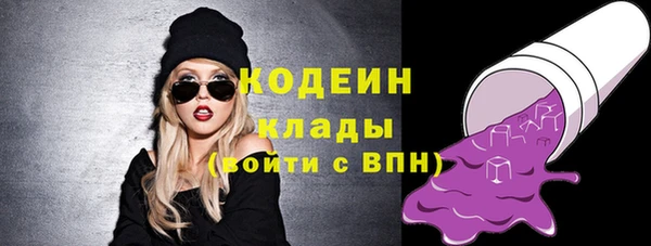 дистиллят марихуана Верхний Тагил