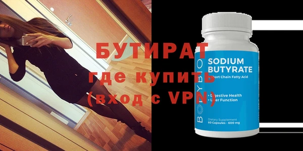 MDMA Верхнеуральск