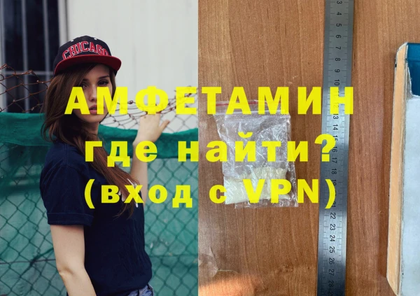 MDMA Premium VHQ Бугульма