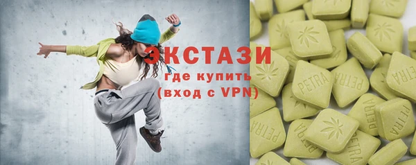 MDMA Premium VHQ Бугульма
