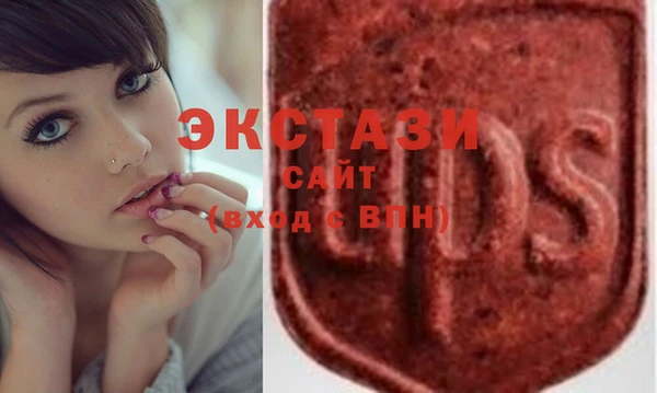 винт Бронницы