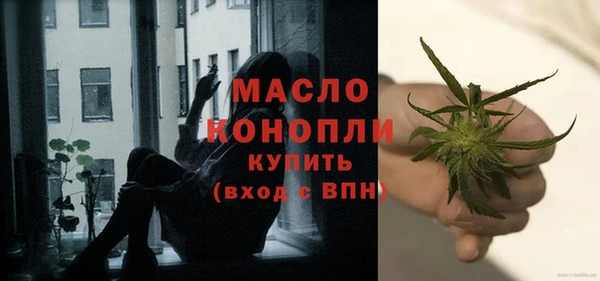 винт Бронницы