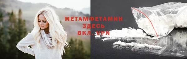 СК Бородино
