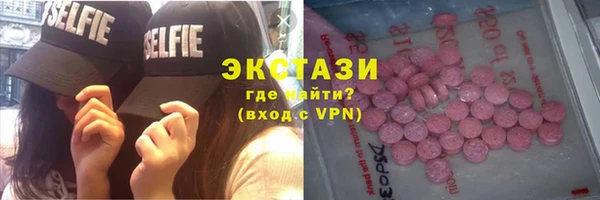 винт Бронницы