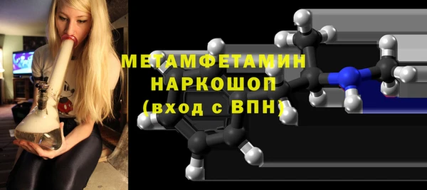 мяу мяу мука Верея