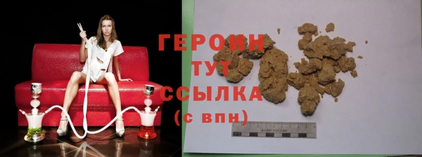 винт Бронницы