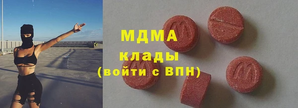 мяу мяу мука Верея