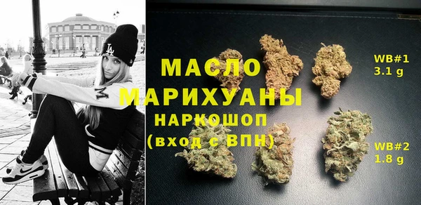 дистиллят марихуана Верхний Тагил