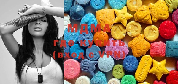 MDMA Premium VHQ Бугульма