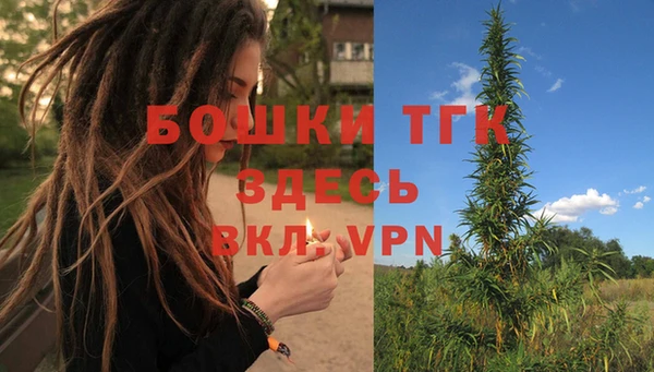 дистиллят марихуана Верхний Тагил