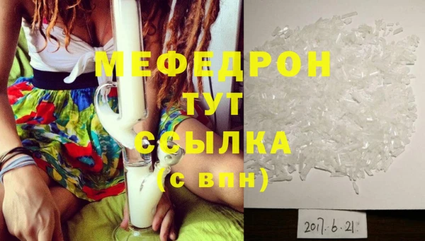 MDMA Верхнеуральск