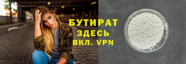 СК Бородино