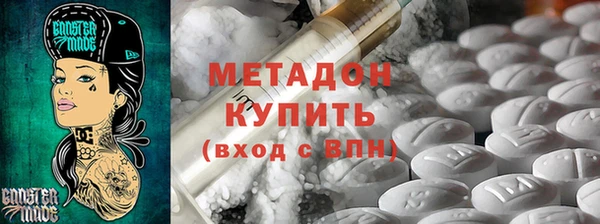 дистиллят марихуана Верхний Тагил