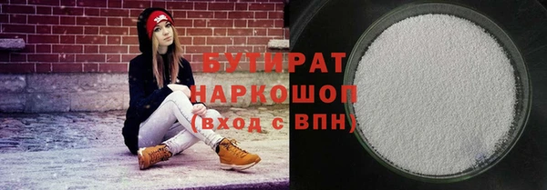 винт Бронницы