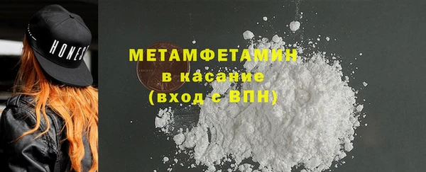 мяу мяу мука Верея