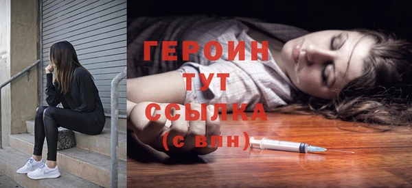 дистиллят марихуана Верхний Тагил