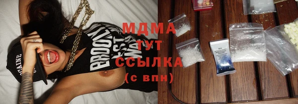 MDMA Premium VHQ Бугульма