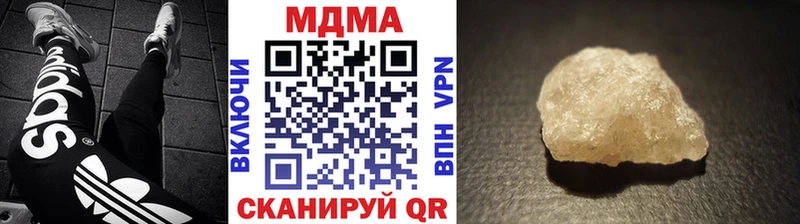 МДМА Molly  купить   Верхний Уфалей 