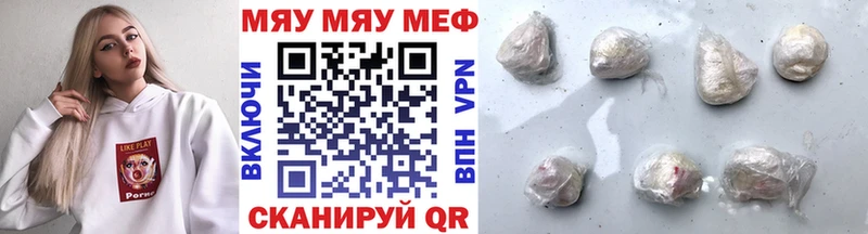сколько стоит  Верхний Уфалей  МЕФ 4 MMC 