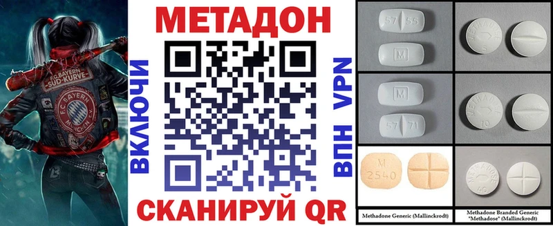 MEGA зеркало Верхний Уфалей Метадон VHQ