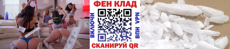 МЕТАМФЕТАМИН винт Верхний Уфалей