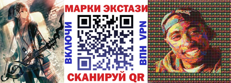 Наркотические марки 1500мкг  Верхний Уфалей 